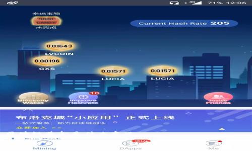 区块链基金是什么意思

深入解析区块链基金：投资、运作与未来展望